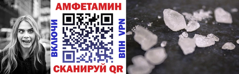 Amphetamine 97%  shop какой сайт  Петров Вал 