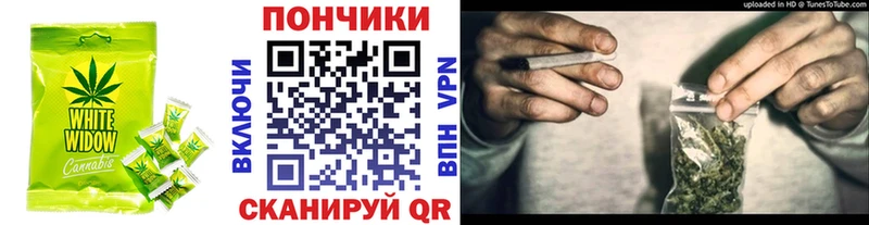 Печенье с ТГК конопля  наркотики  Петров Вал 