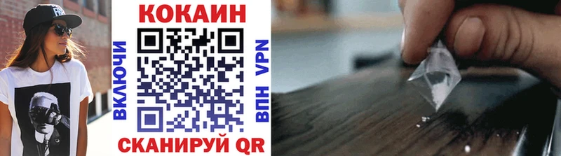 КОКАИН VHQ Петров Вал