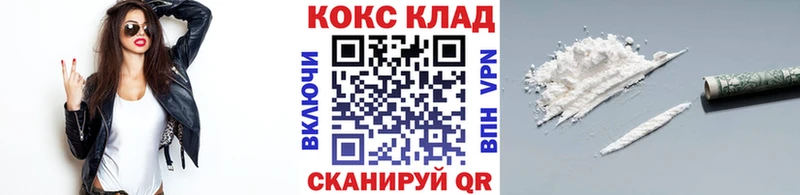 Кокаин Колумбийский  Петров Вал 