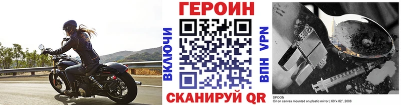 Героин Heroin  Петров Вал 