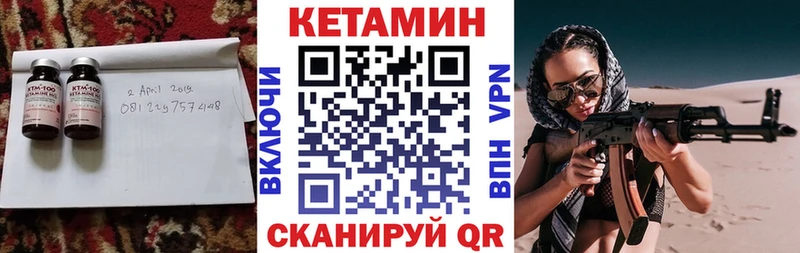 КЕТАМИН ketamine Петров Вал