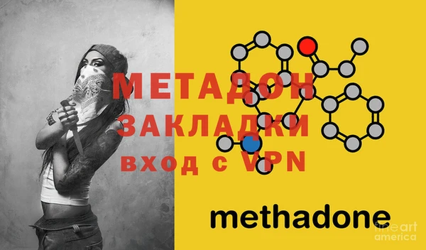 мескалин Дмитров