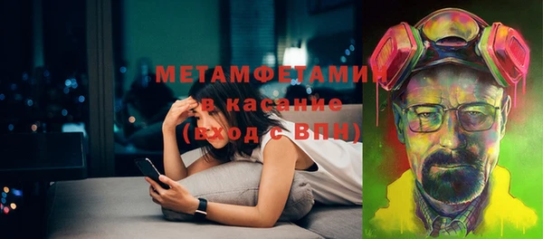 спайс Наволоки
