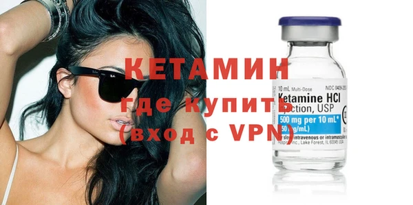 спайс Наволоки