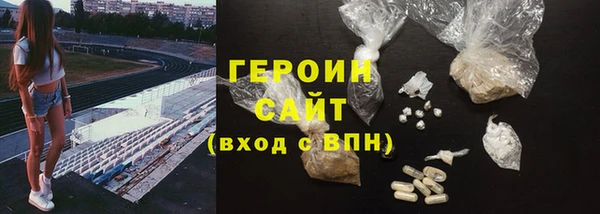 мет Нефтекумск
