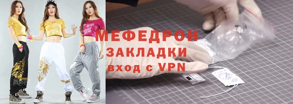 спайс Наволоки