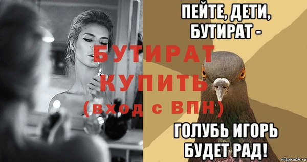 сатива Навашино