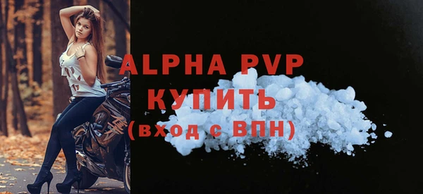 jwh Нефтегорск