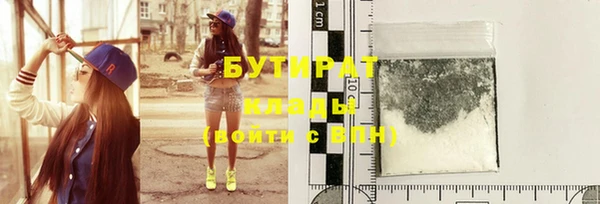сатива Навашино