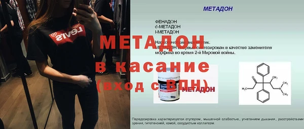 спайс Наволоки