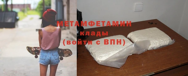 сатива Навашино