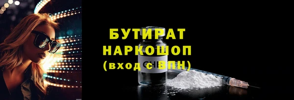 спайс Наволоки