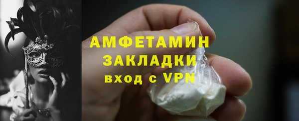 мет Нефтекумск