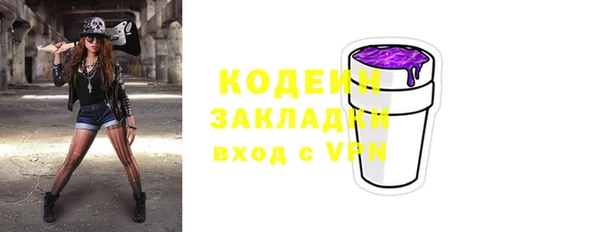 jwh Нефтегорск