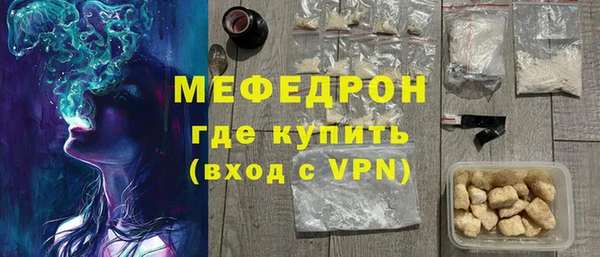 меф Дмитриев