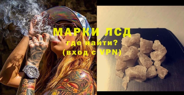 сатива Навашино