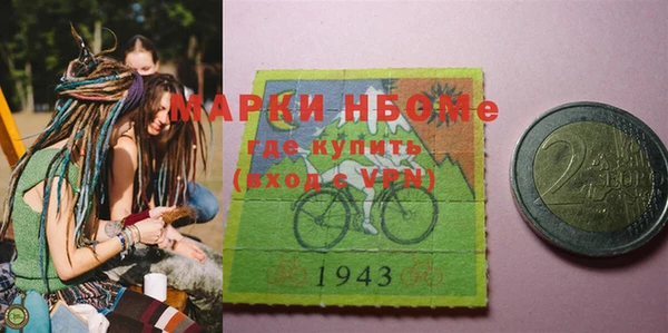 мескалин Дмитров