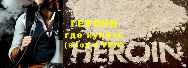спайс Наволоки