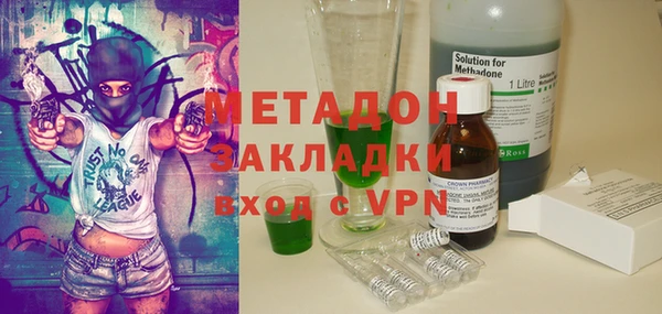 сатива Навашино