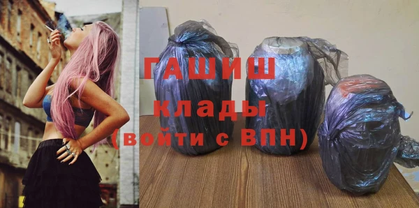 сатива Навашино
