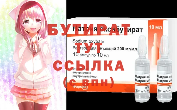 jwh Нефтегорск
