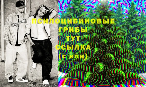 спайс Наволоки