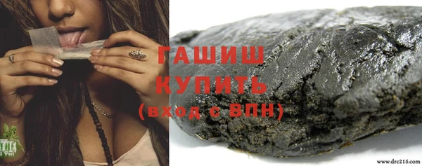 сатива Навашино