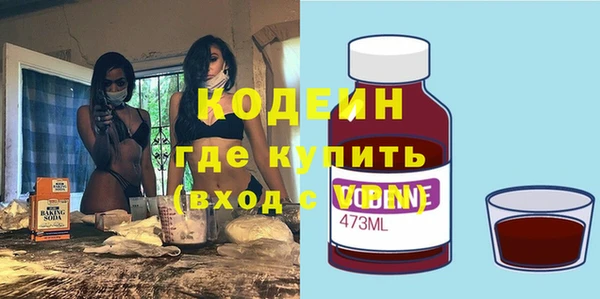 сатива Навашино