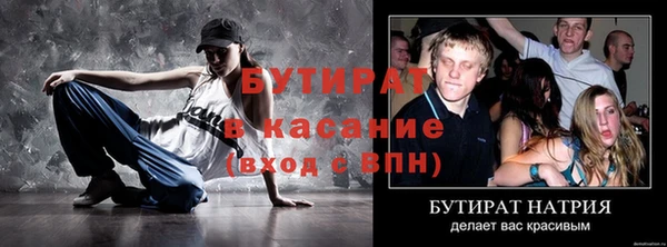 прущие крисы Дмитровск