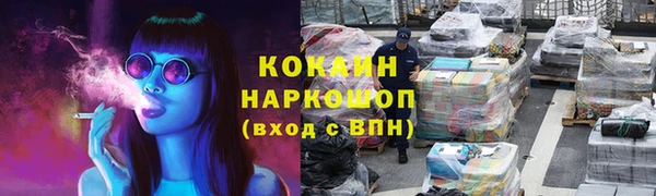 мет Нефтекумск