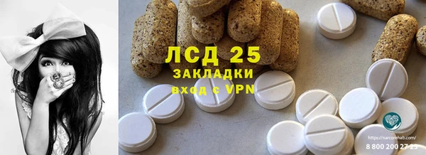 синтетический гашиш Нея