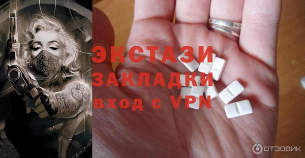 спайс Наволоки