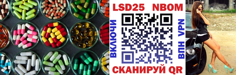 ЛСД экстази ecstasy  купить   Петров Вал 
