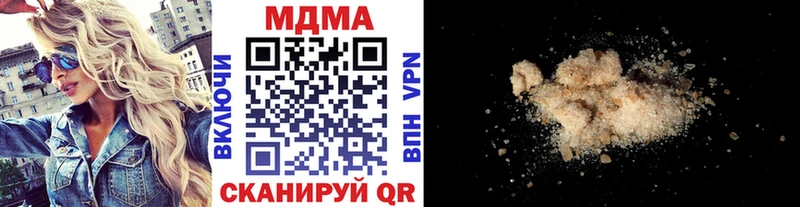 МДМА молли  где купить наркотик  Петров Вал 