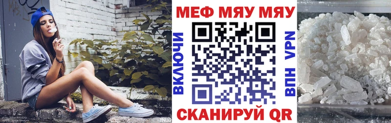 Мефедрон VHQ  даркнет сайт  кракен как зайти  Петров Вал 