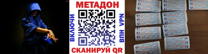 OMG ссылки  где купить наркотик  Петров Вал  Метадон methadone 