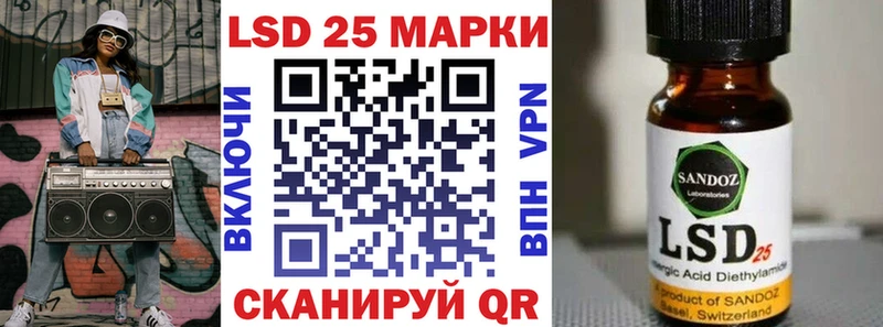 Наркотические марки 1500мкг Петров Вал