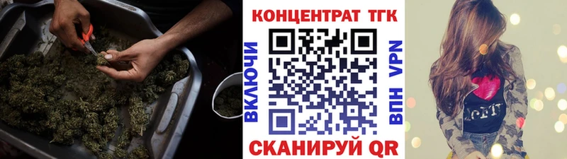 купить закладку  Петров Вал  Дистиллят ТГК вейп с тгк 
