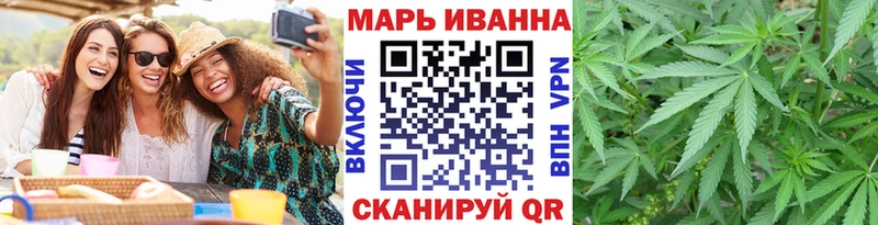 Шишки марихуана тримм Петров Вал